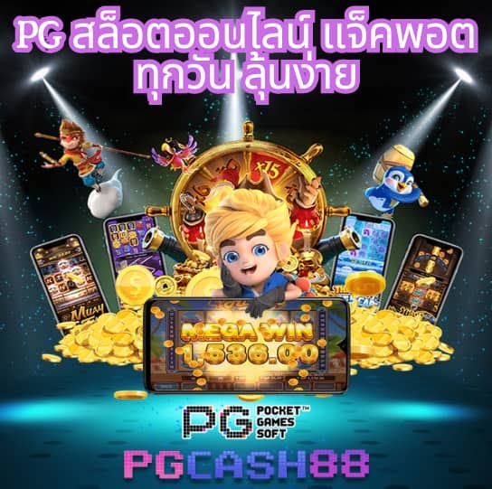 567 สล็อต
